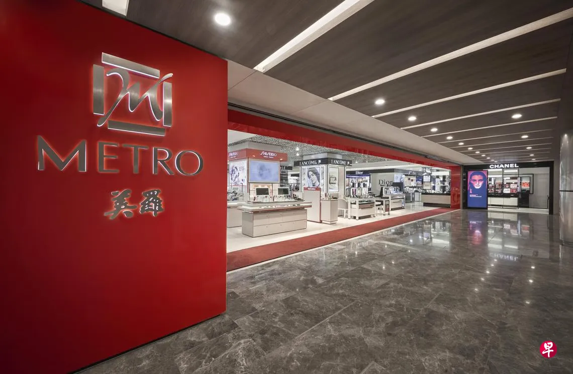 metro-store